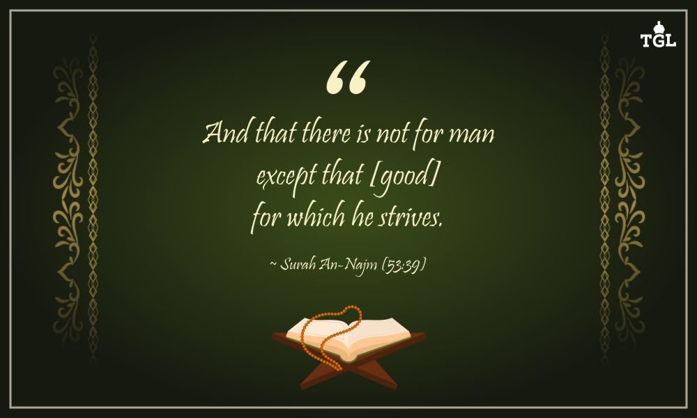 Surah An-Najm (53:39)